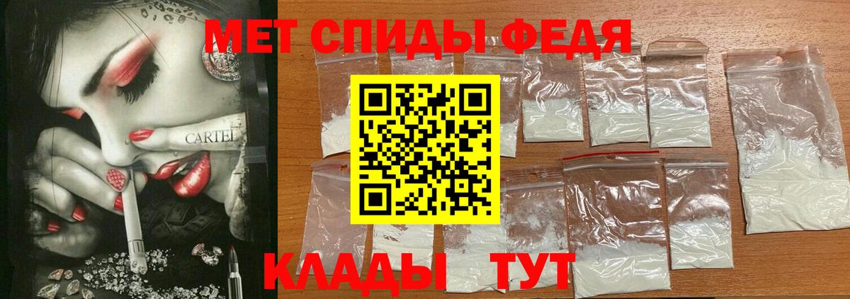 Железноводск  Амфетамин VHQ  АМФЕТАМИН  Вход с VPN 