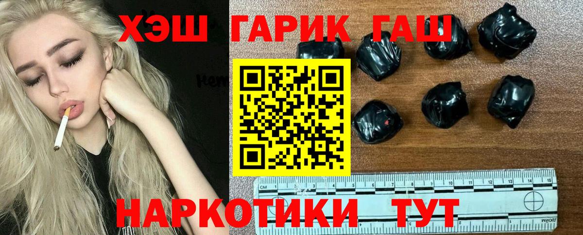 Галлюциногенные грибы Железноводск