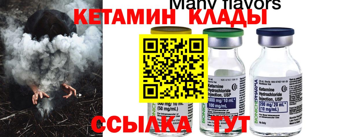 Альфа ПВП СК кристаллы  LSD-25  Бошки Шишки  Меф МЯУ МЯУ   Экстази  Кокаин  Меф МЯУ МЯУ  Железноводск  Вход с VPN 