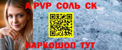 МДПВ Ливны
