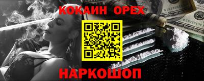 spice Ликино-Дулёво