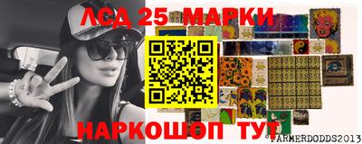 spice Ликино-Дулёво
