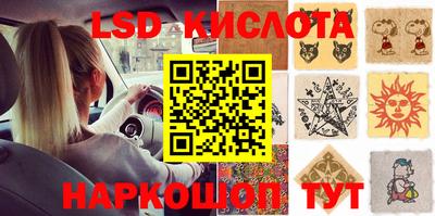 амф Лесосибирск