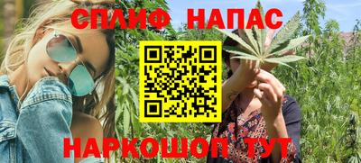 spice Ликино-Дулёво