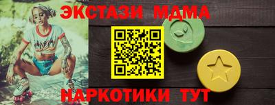 амф Лесосибирск
