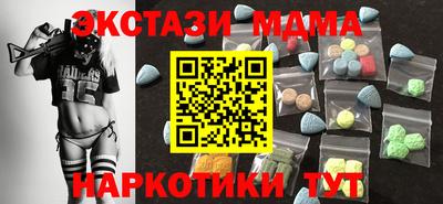 spice Ликино-Дулёво