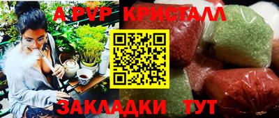 МДПВ Ливны