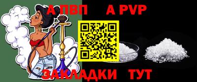 МДПВ Ливны