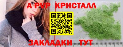 амф Лесосибирск
