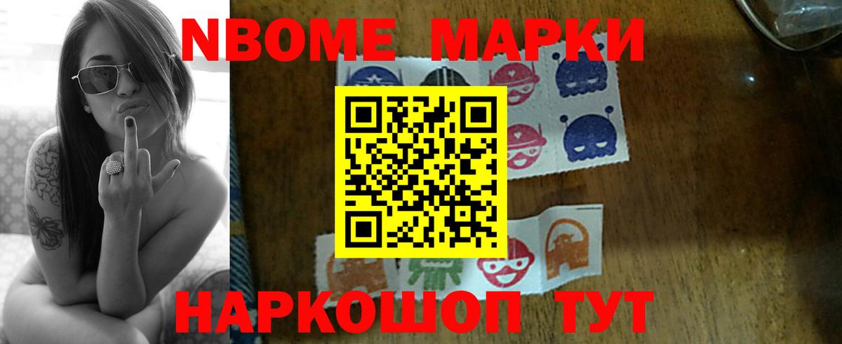 Лсд 25 экстази кислота  Вход с VPN  Железноводск 