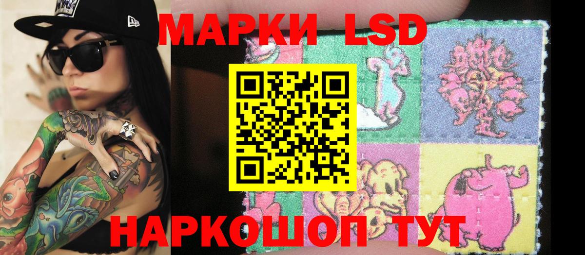 Марки N-bome 1,8мг  Вход с VPN  Железноводск  Марки N-bome 1,8мг 