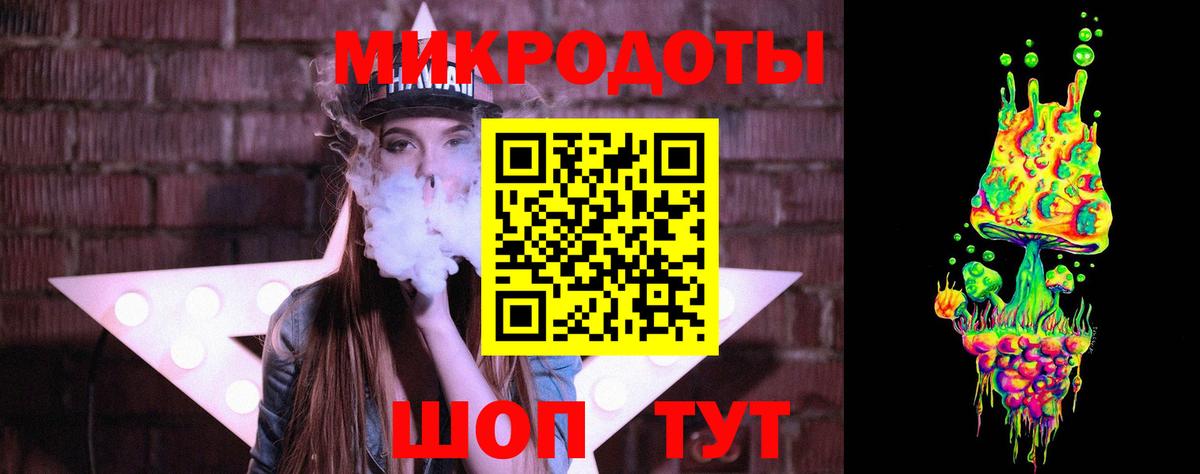Галлюциногенные грибы GOLDEN TEACHER  Вход с VPN  Железноводск 