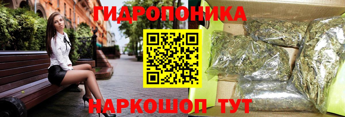 Конопля тримм  Бошки марихуана OG Kush  Вход с VPN  Железноводск  Каннабис OG Kush  МАРИХУАНА тримм 
