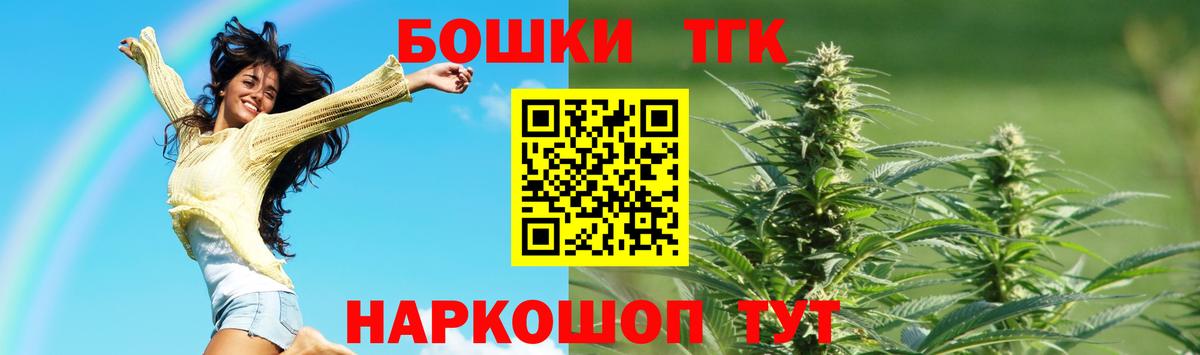 Канабис OG Kush Железноводск